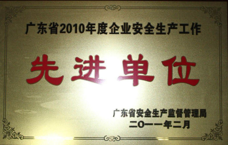 首页-KY开元游戏集团官网