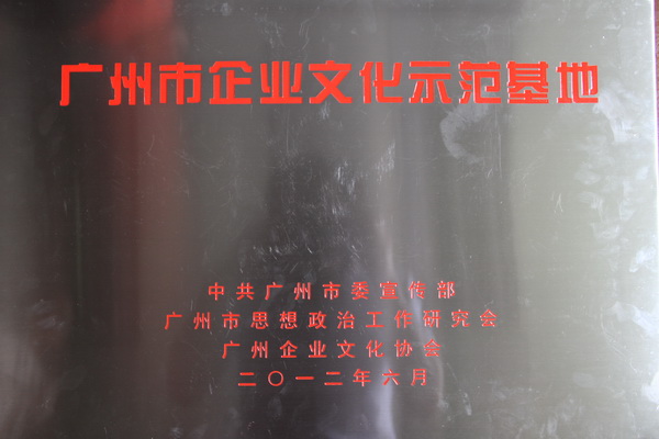 首页-KY开元游戏集团官网