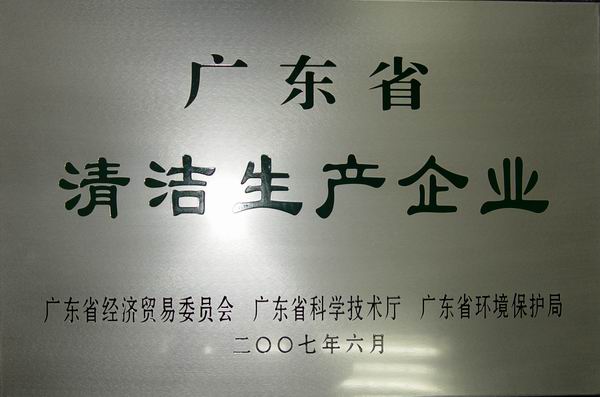 首页-KY开元游戏集团官网
