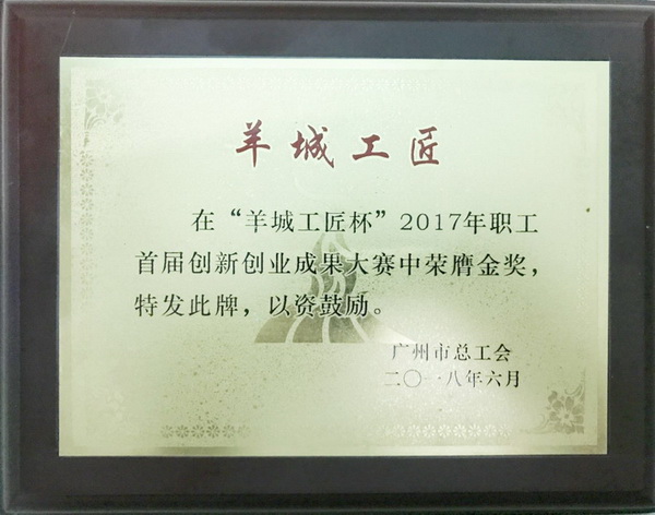 首页-KY开元游戏集团官网