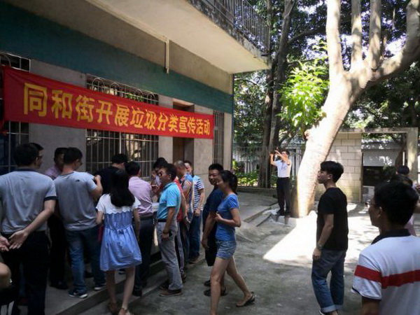 首页-KY开元游戏集团官网