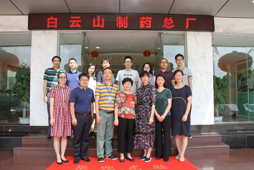 广州市药品检验所专家一行到KY开元游戏集团总厂调研