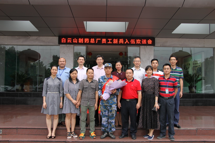 男儿有大志  梦在军营中——KY开元游戏集团总厂举办入伍员工新兵欢送会