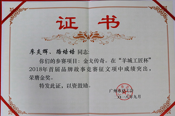 首页-KY开元游戏集团官网