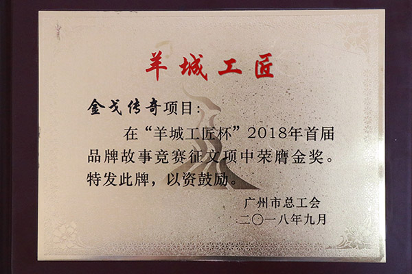 首页-KY开元游戏集团官网