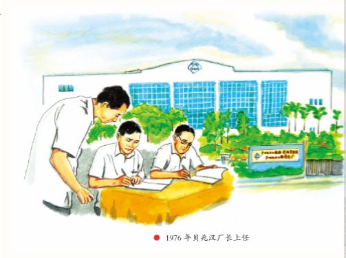 首页-KY开元游戏集团官网