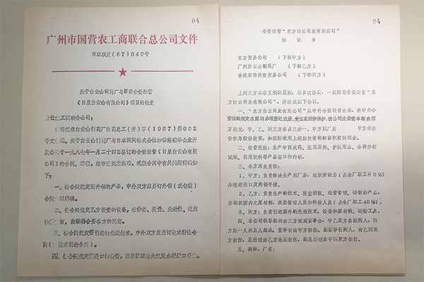 首页-KY开元游戏集团官网