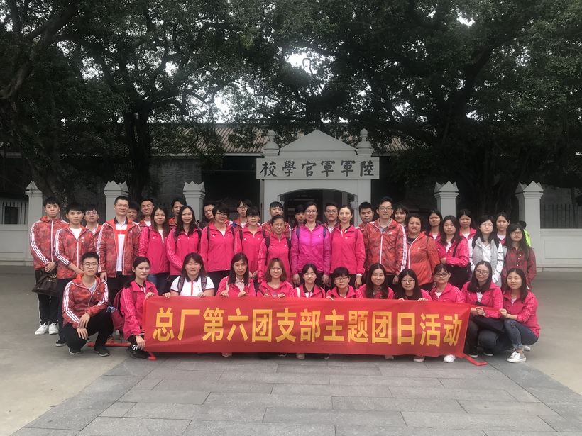 追寻红色足迹，坚定理想信念—KY开元游戏集团总厂第六团支部主题团日活动