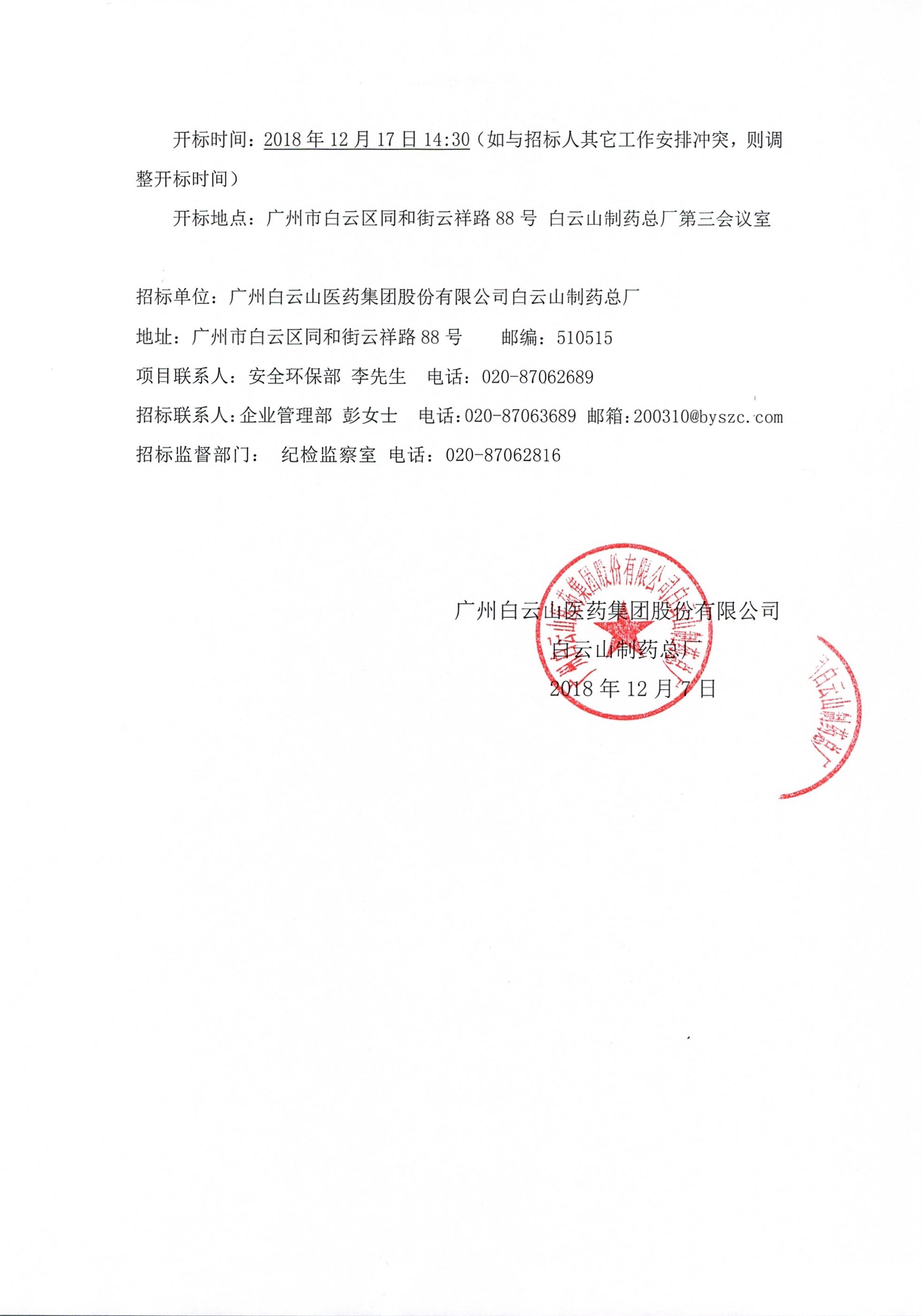 首页-KY开元游戏集团官网