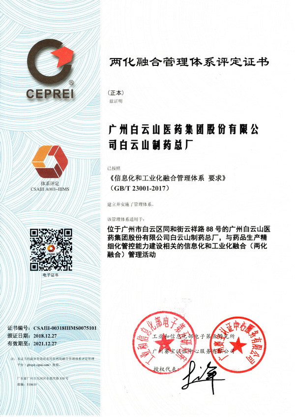 首页-KY开元游戏集团官网