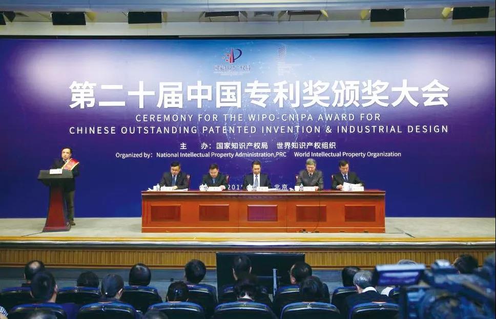 领跑抗ED之路 白云山金戈伟哥获第二十届中国专利优秀奖
