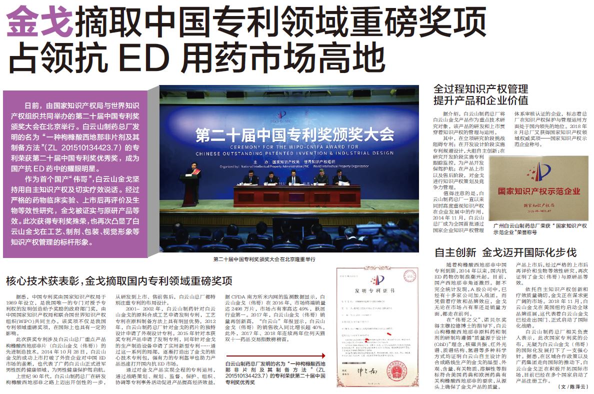 首页-KY开元游戏集团官网