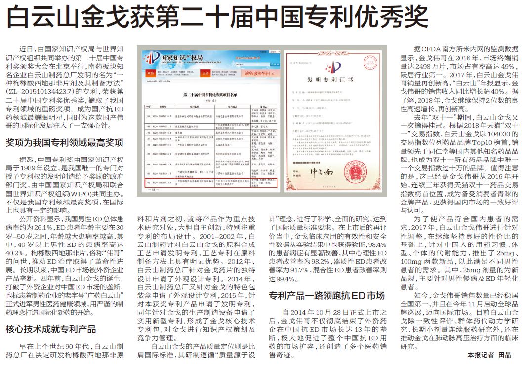 首页-KY开元游戏集团官网