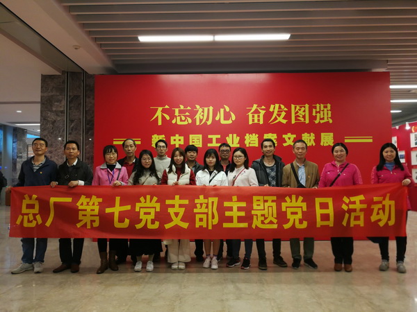 20190320154950_439 首页-KY开元游戏集团官网