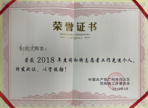 20190402104336_761 首页-KY开元游戏集团官网