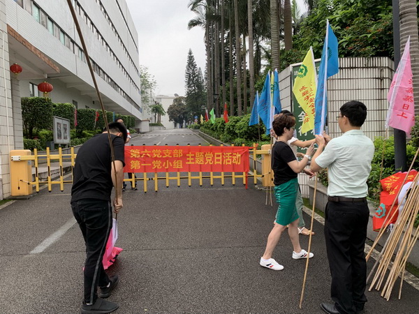 防风险、除隐患、遏事故——KY开元游戏集团总厂第六党支部第一小组主题党日活动