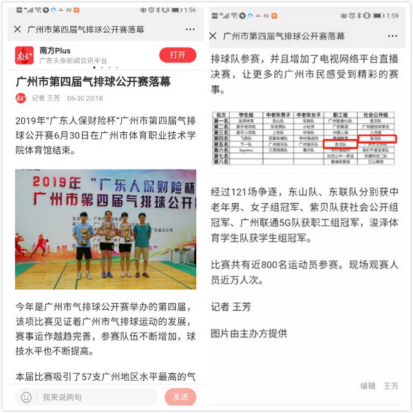 首页-KY开元游戏集团官网