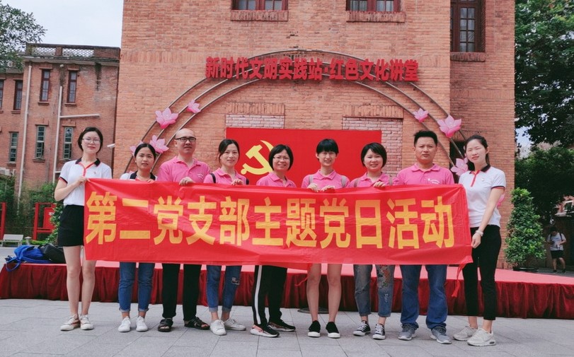 红色教育  固本强基——KY开元游戏集团总厂第二党支部第五党小组开展主题党日活动