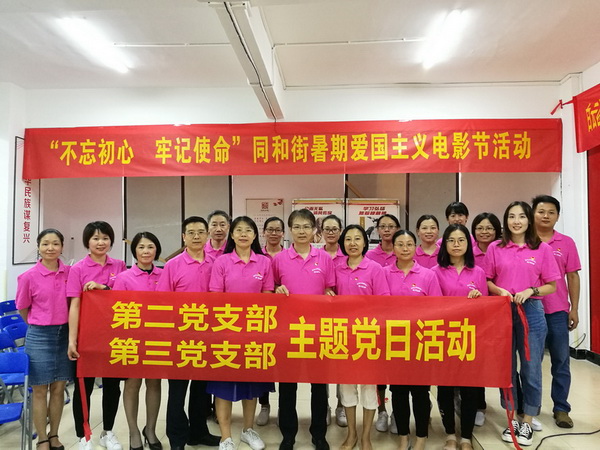 首页-KY开元游戏集团官网