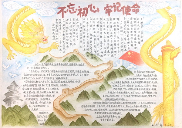 20191030142352_732 首页-KY开元游戏集团官网