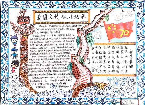 20191030142426_783 首页-KY开元游戏集团官网