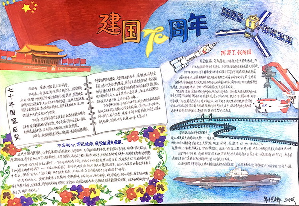 20191030142507_521 首页-KY开元游戏集团官网