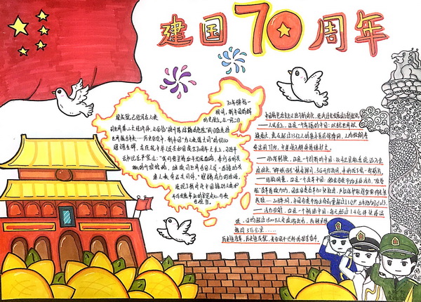 20191030142603_572 首页-KY开元游戏集团官网