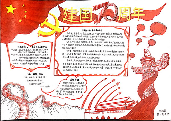 20191030142659_590 首页-KY开元游戏集团官网