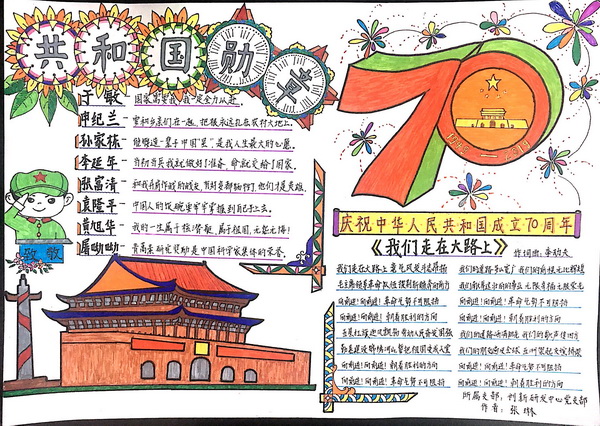20191030142950_679 首页-KY开元游戏集团官网