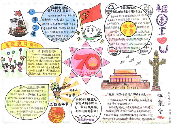 20191030143038_463 首页-KY开元游戏集团官网