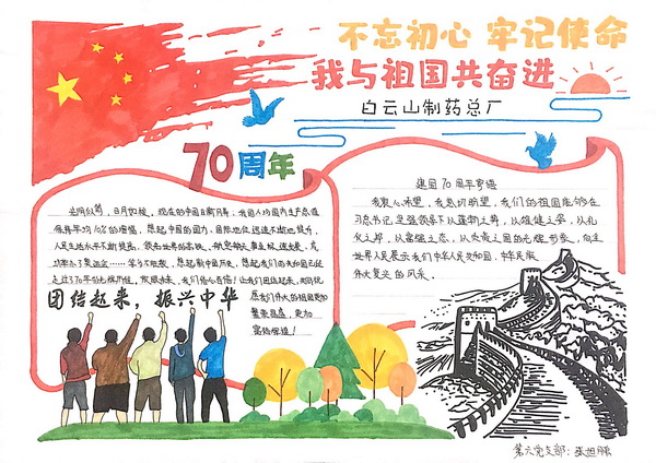 20191030143108_951 首页-KY开元游戏集团官网