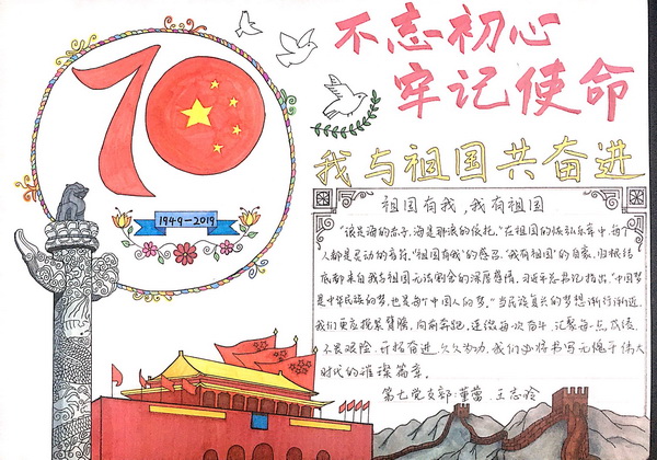 20191030143146_250 首页-KY开元游戏集团官网