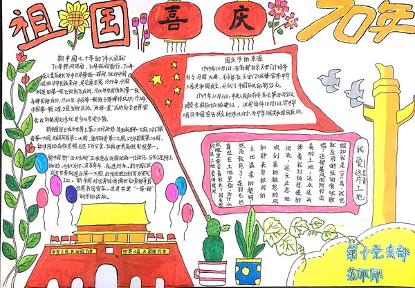 20191030143227_332 首页-KY开元游戏集团官网