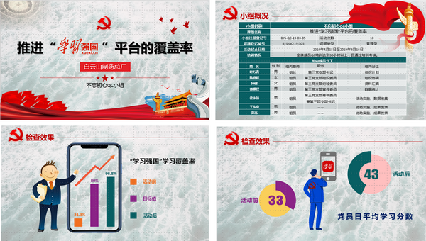首页-KY开元游戏集团官网