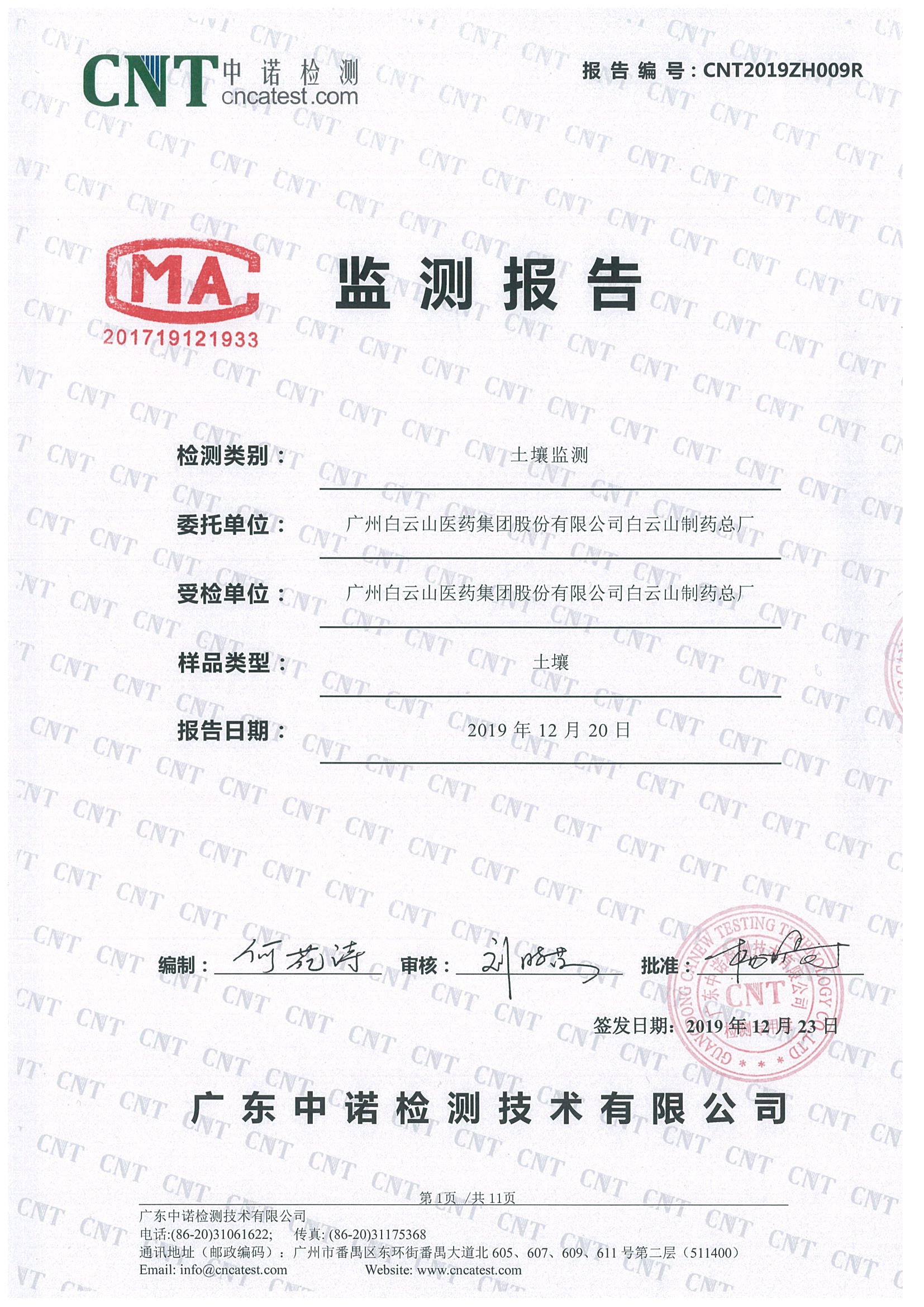 首页-KY开元游戏集团官网