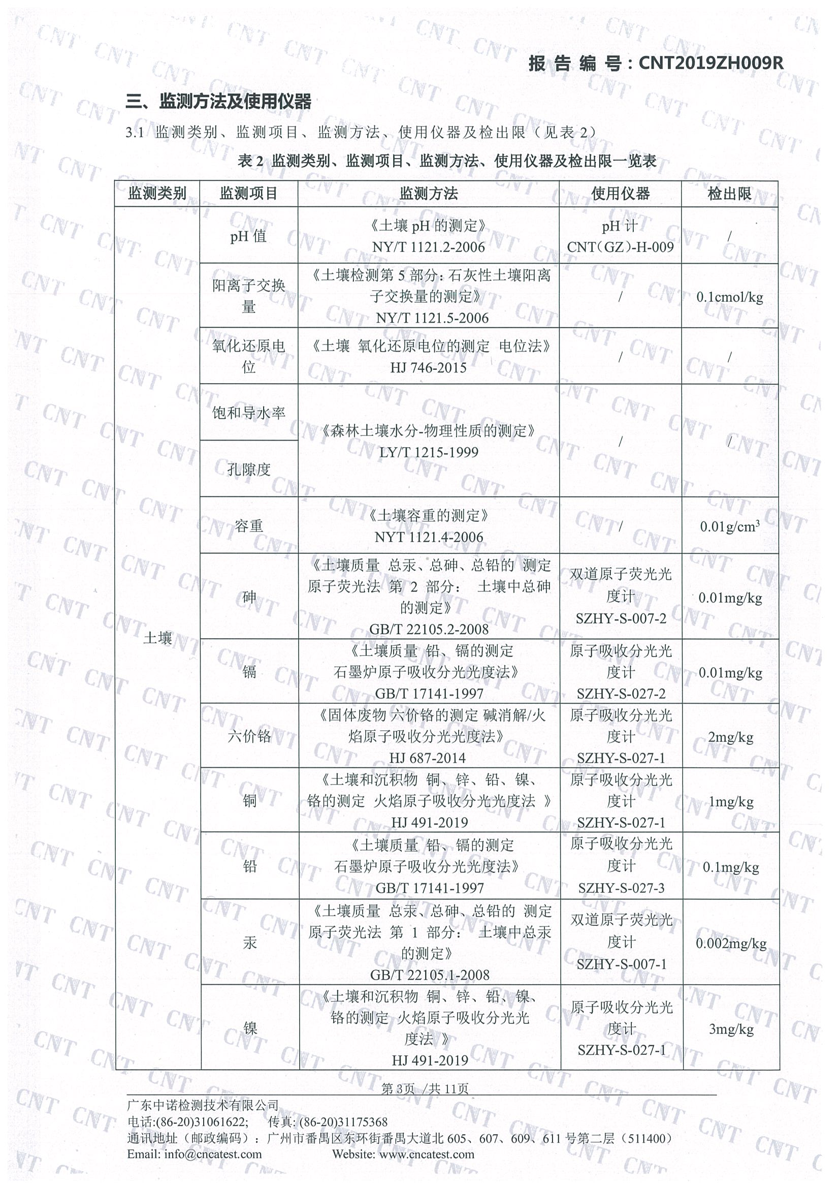 首页-KY开元游戏集团官网