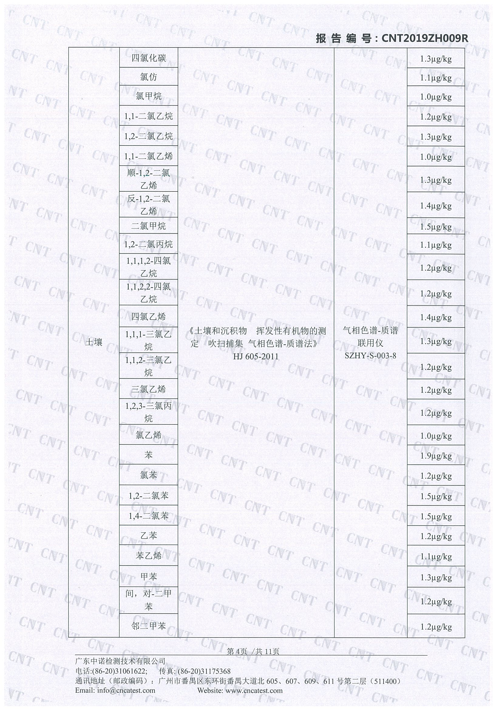 首页-KY开元游戏集团官网