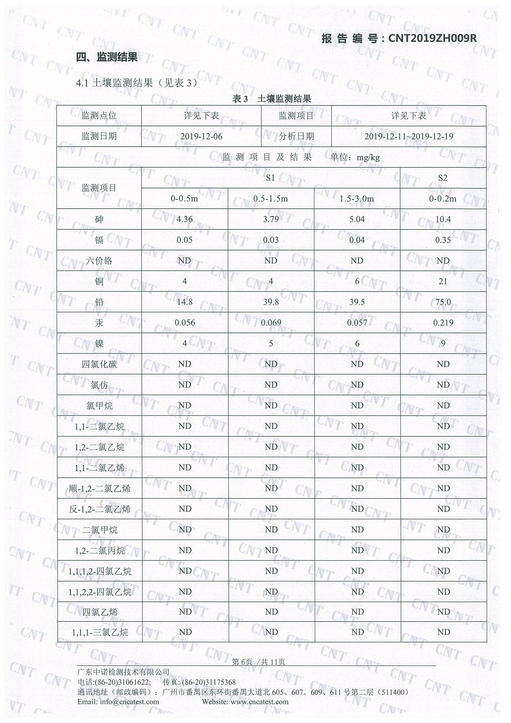 首页-KY开元游戏集团官网