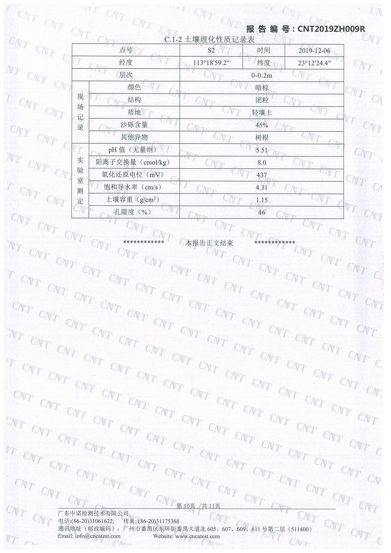 首页-KY开元游戏集团官网