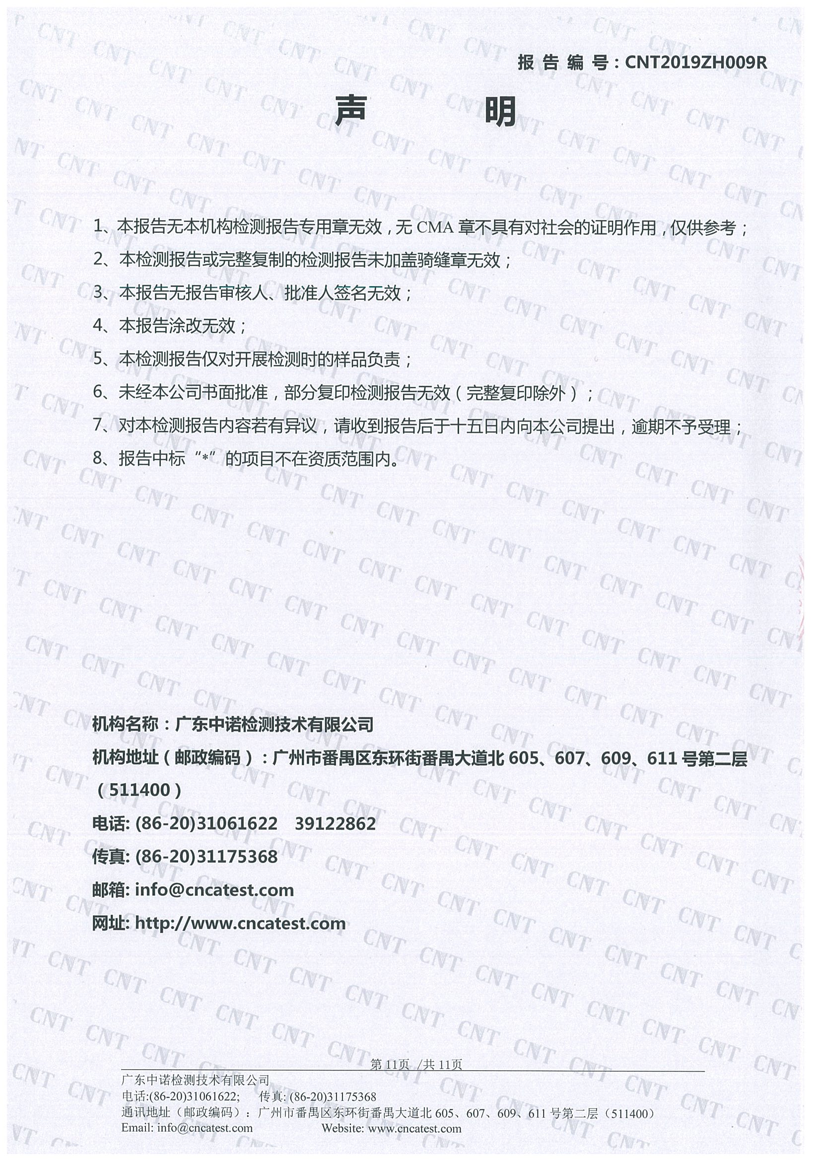 首页-KY开元游戏集团官网