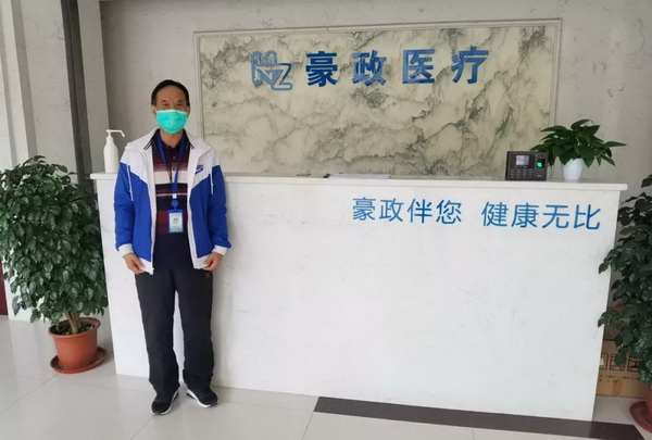 首页-KY开元游戏集团官网