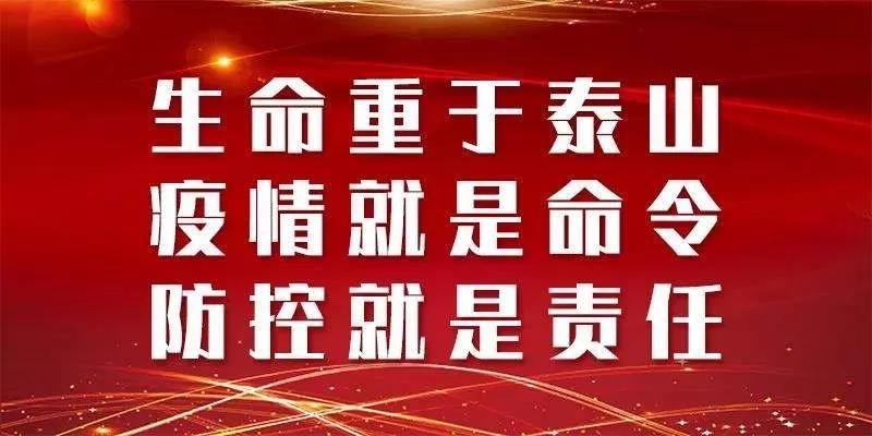 “线上、线下”相结合——创新方式进行复工复产培训