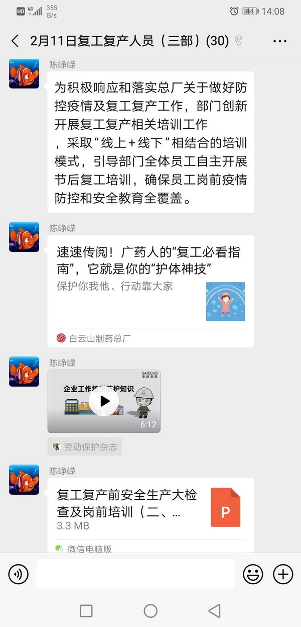 首页-KY开元游戏集团官网