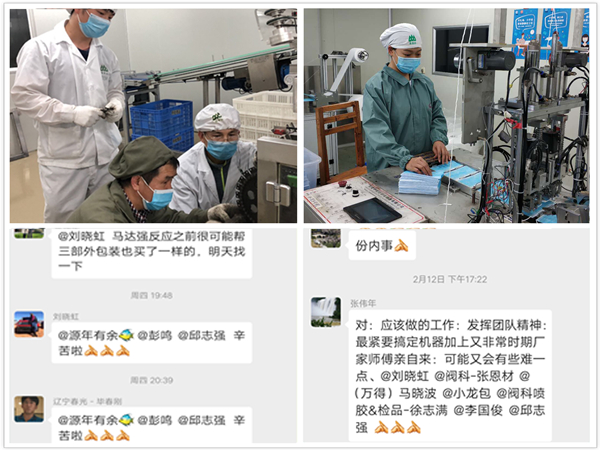 20200225204948_201 首页-KY开元游戏集团官网