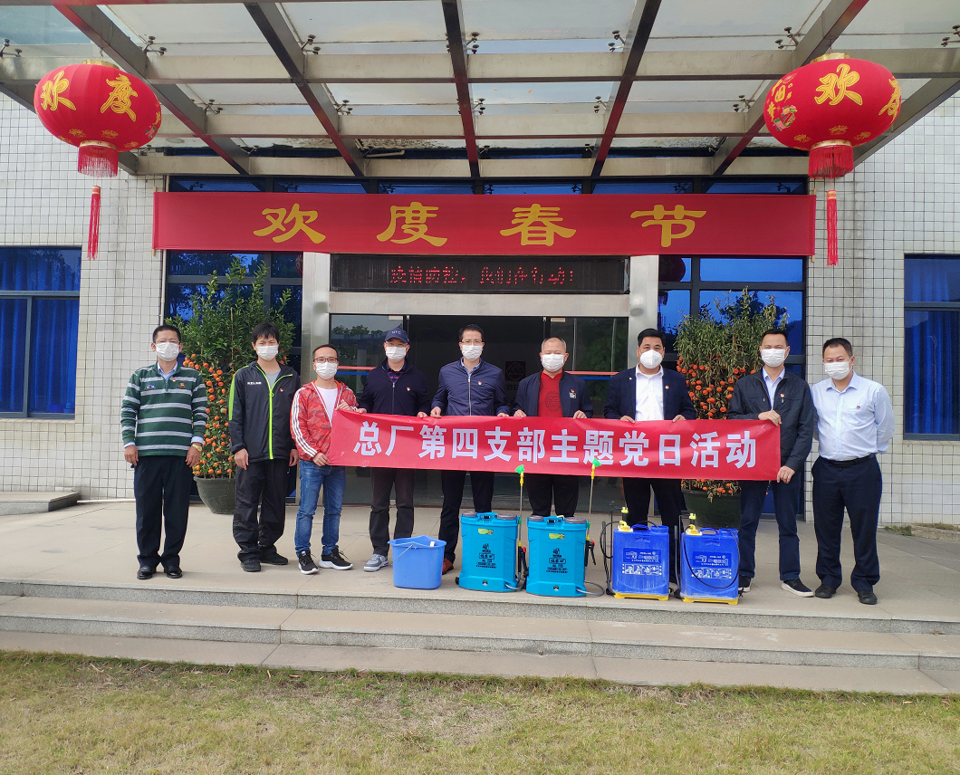 疫情防控，我们在行动——第四党支部党员充当抗疫情、保生产“急先锋”