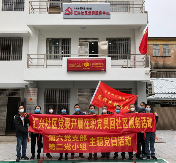 20200309140346_279 首页-KY开元游戏集团官网
