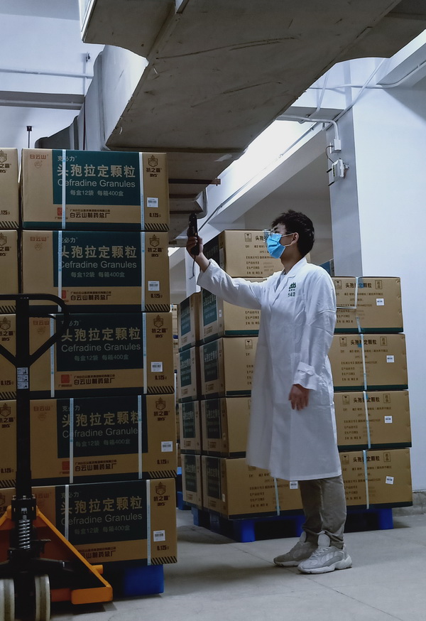 20200408101141_237 首页-KY开元游戏集团官网