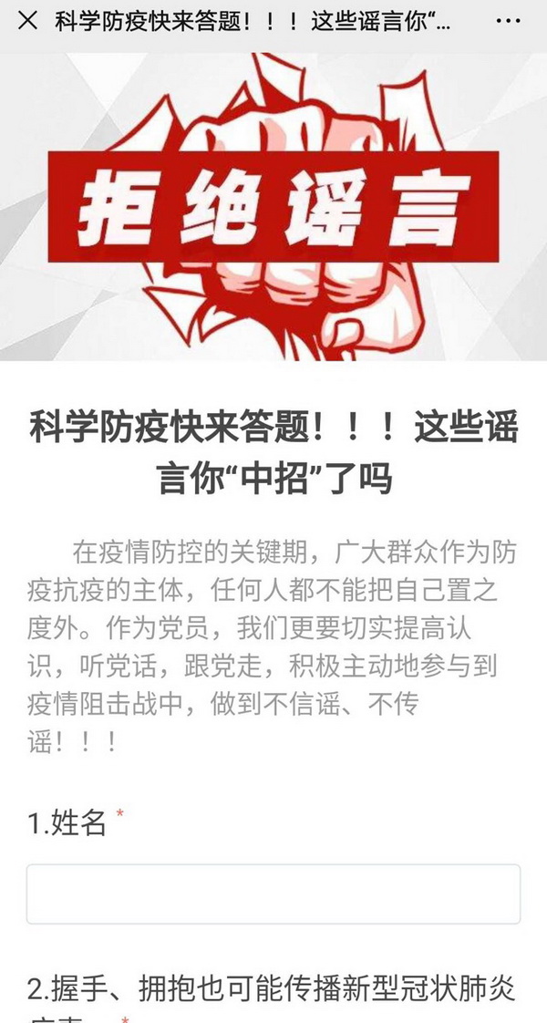 20200409103915_415 首页-KY开元游戏集团官网
