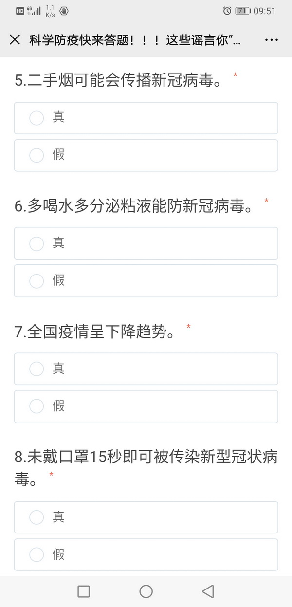 20200409103938_989 首页-KY开元游戏集团官网