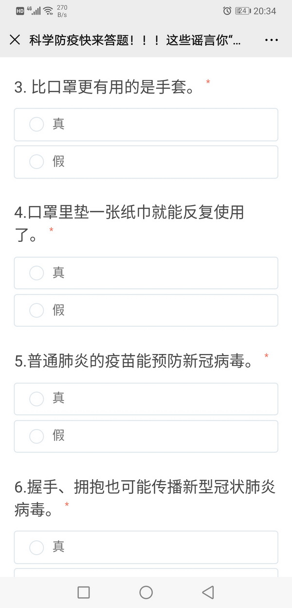 20200409103951_975 首页-KY开元游戏集团官网